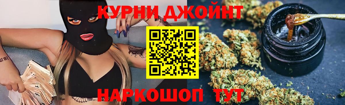 Марихуана VHQ Конаково